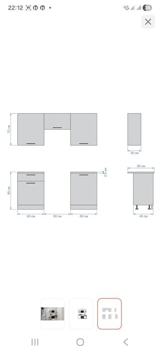 Продам кухонный гарнитур, белый, б/у
