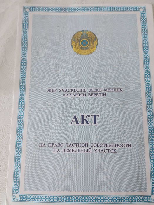 Продаю земельный участок