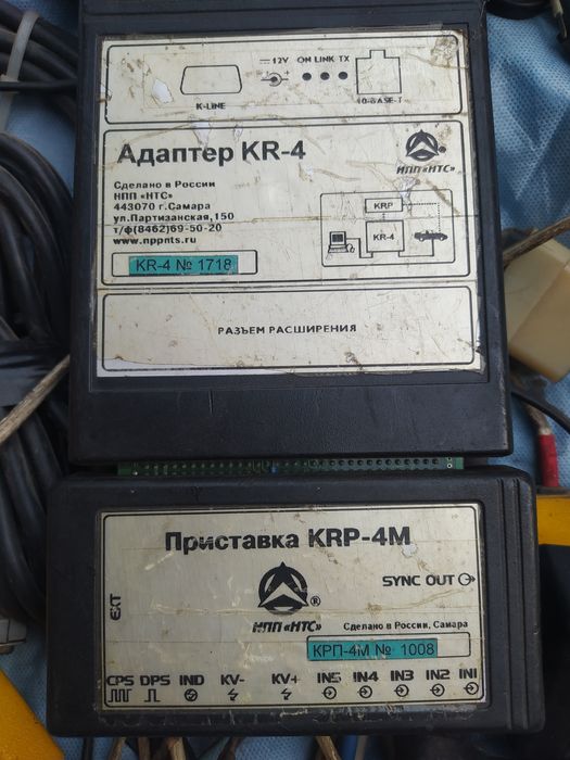 Мотортестер.Автосканер.