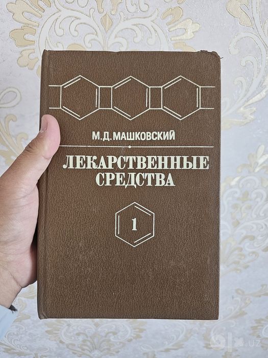 Китап сатилади  дари дармак бойинша