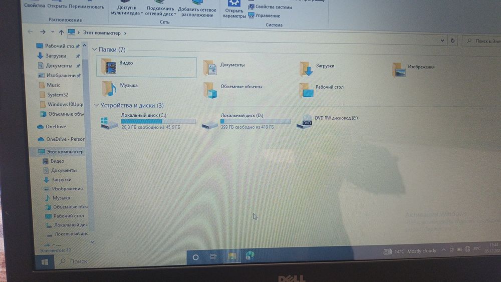 Kompyuter Desktop dell