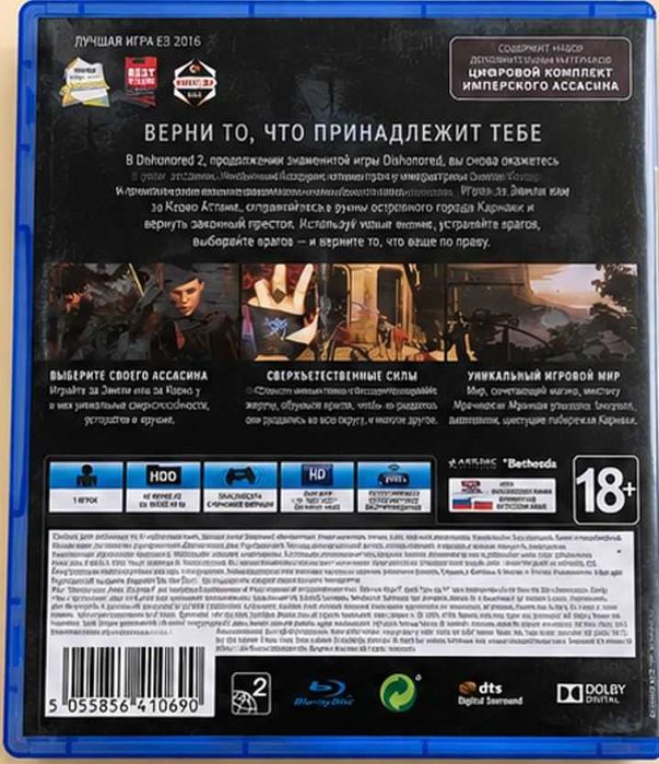 Игра Dishonored 2 - PS4