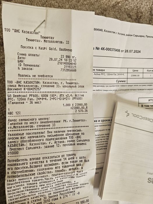 Блок на гарантии 600вт