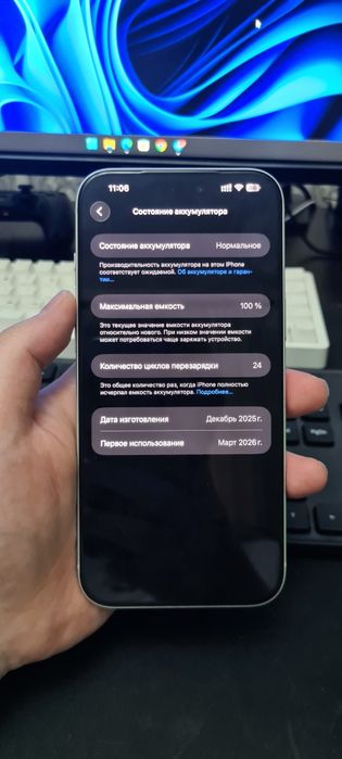 Iphone 17 pro max IDEAL 256 GB sim | e-sim