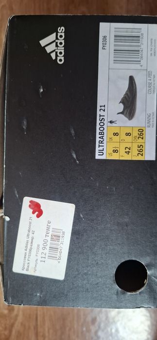 Оригинальный кроссовки Adidas Ultraboost21
