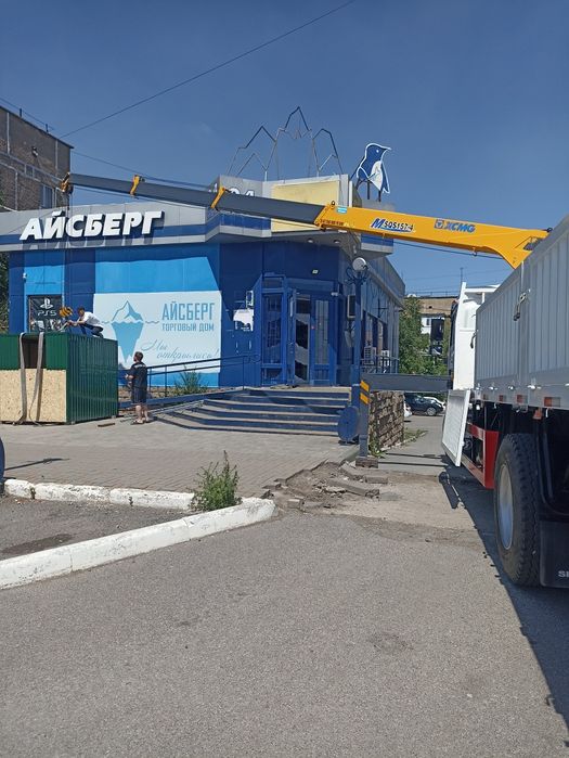 Манипулятор услуги