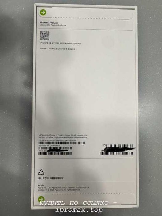 Iphone 17 pro max 512 Gb