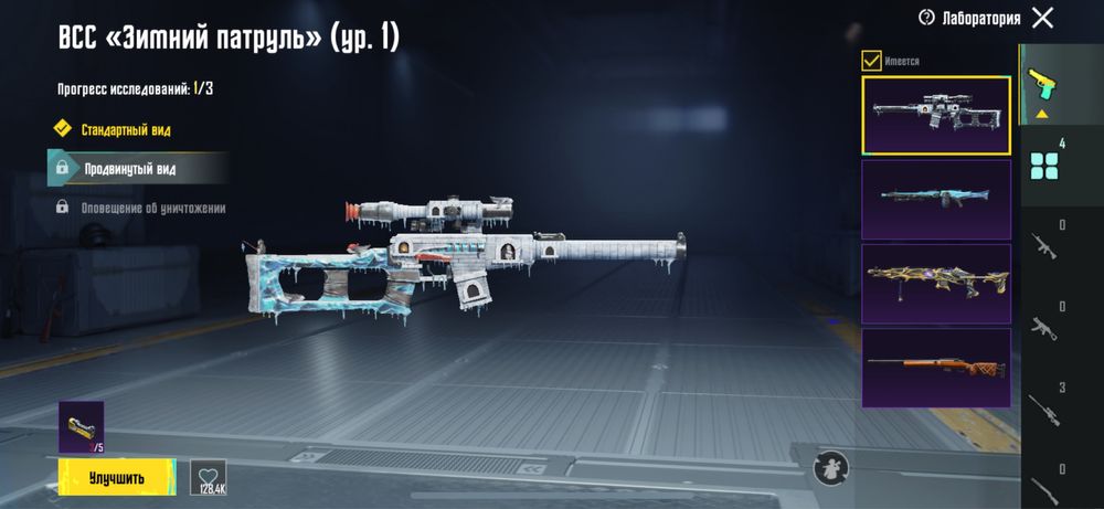 Pubg акаунт продается