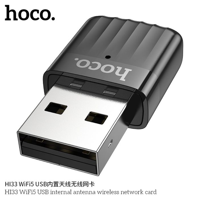 Hoco HI33 WiFi 5 USB adapter external antenna wireless network card