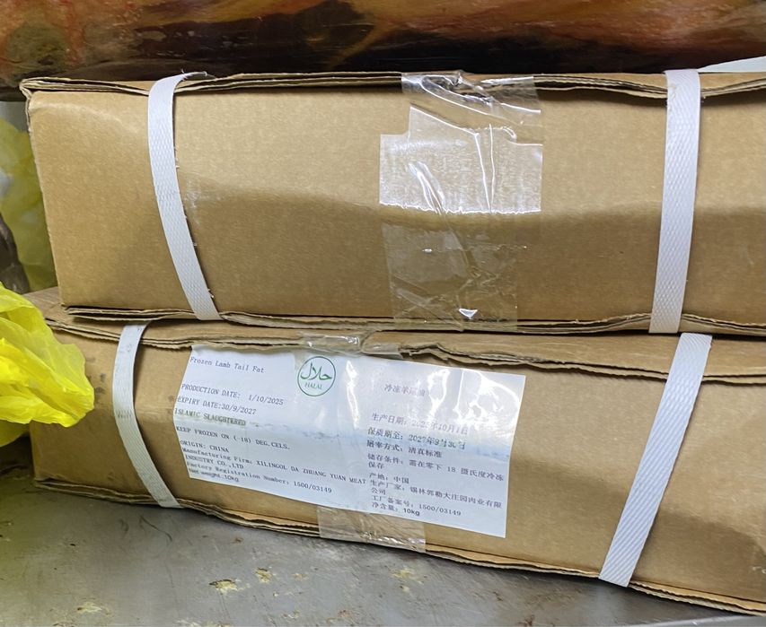 Продам бараний жир