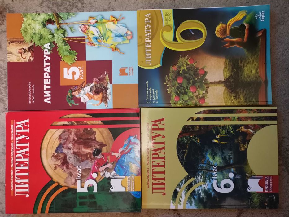 Учебник Бълг.език5кл, Литература кл, Изобразит.изк.5кл, Музика 7кл