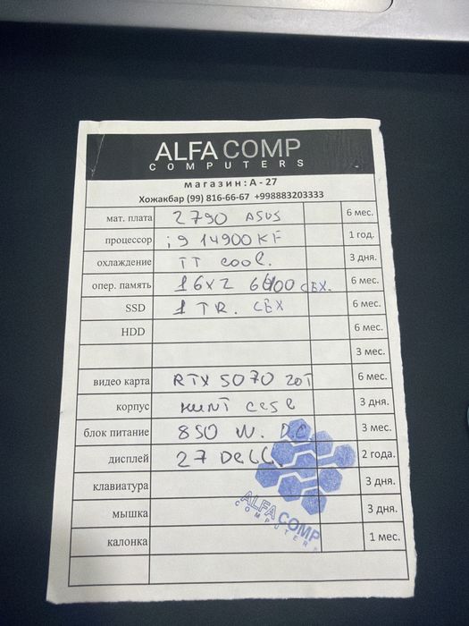 Montaj va dizaynerlik uchun super komp