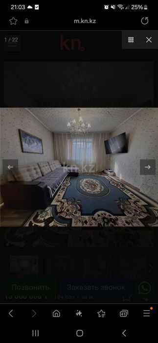 продам большой дом