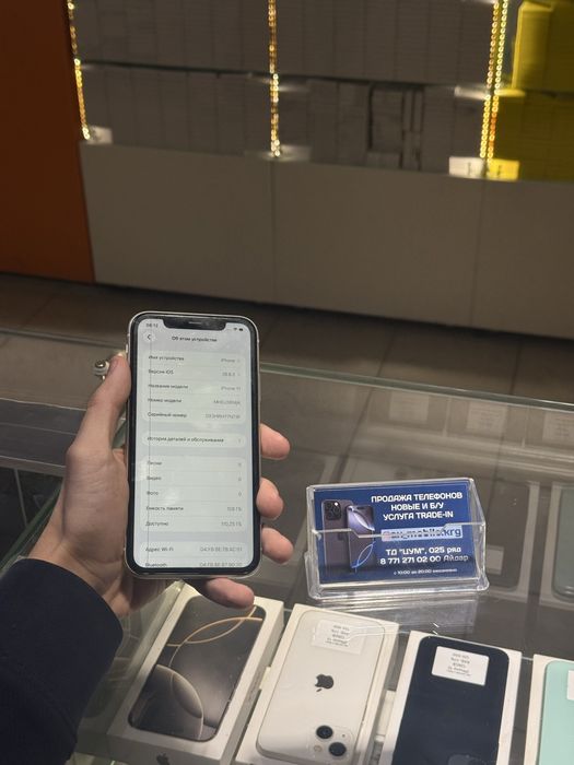 iPhone 11 128GB/Айфон 11