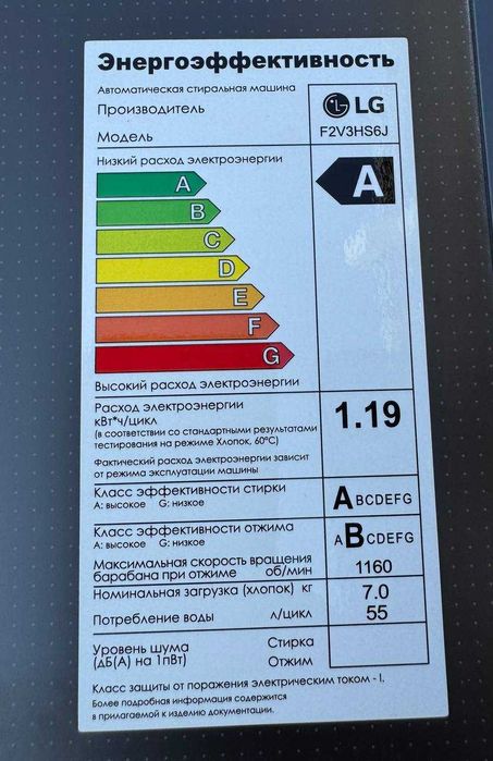 Стиральная машина LG 7 кг F2V3HS6J AI DD Inverter Steam