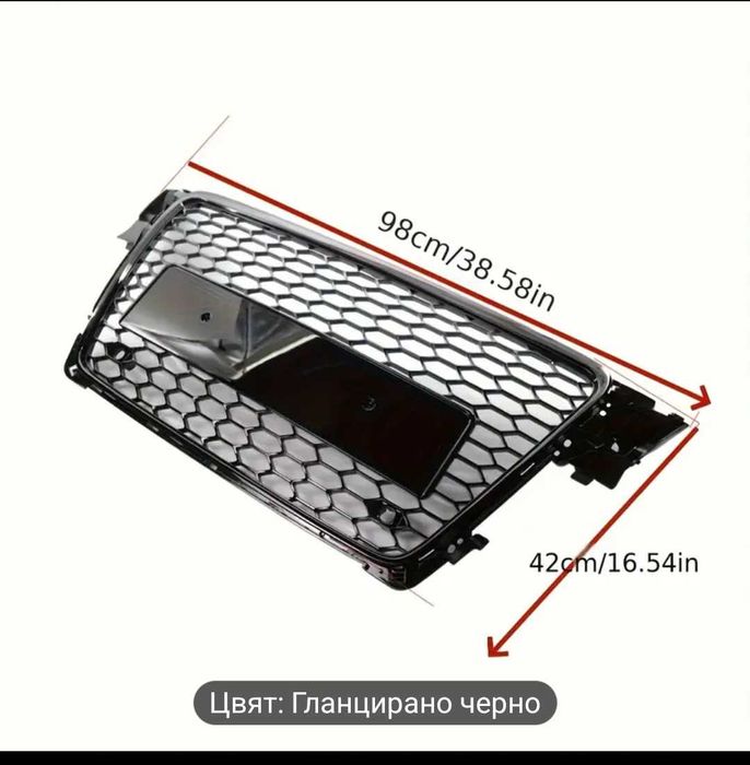 Решетка за предна броня за AUDI A4 B8
