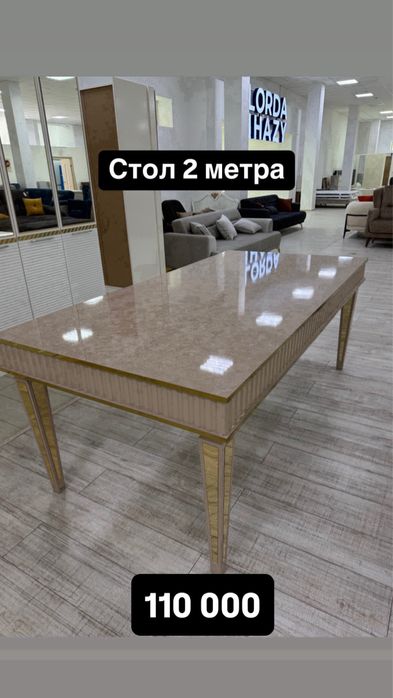 Мебель для дома, новый