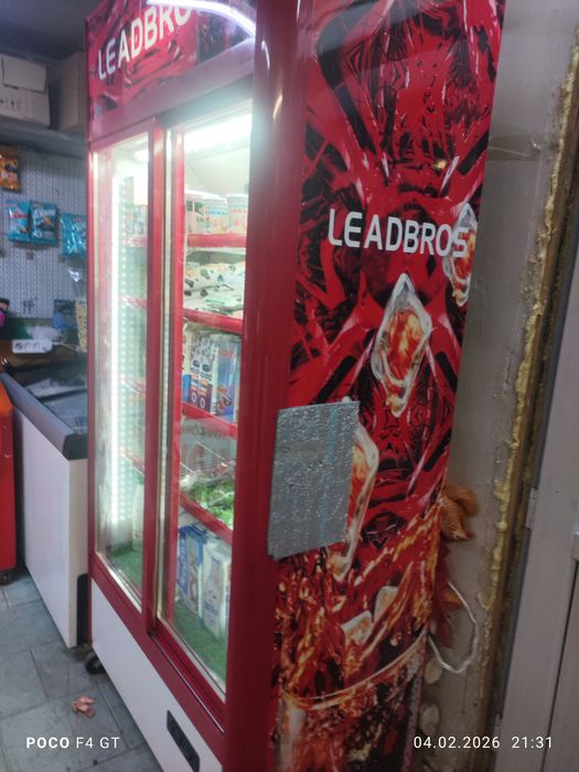 Витринный холодильник