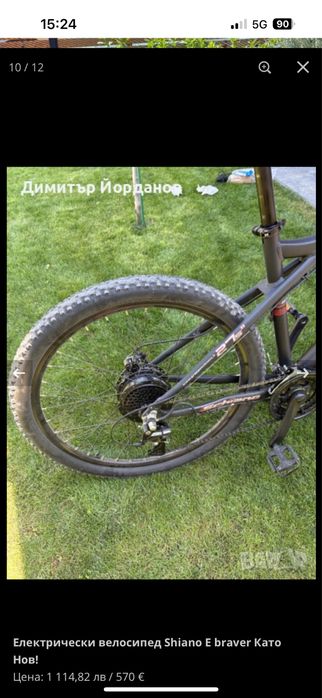 Електрически велосипед shiano e braver Като нов!