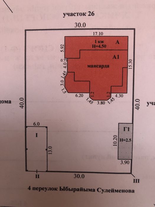 Продается дом 7 комнат