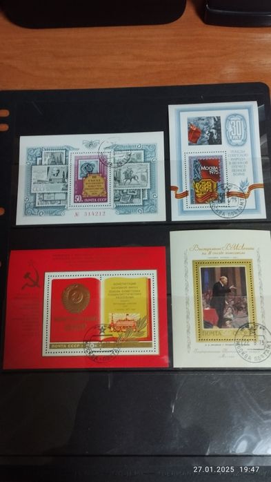 Продам марки СССР.