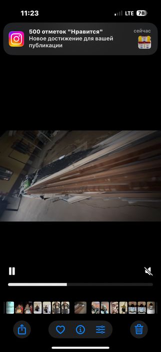 Темір бар! ТЕМіР маталл