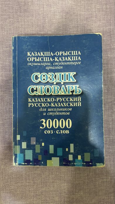Отдам книги б/у в хорошем состоянии