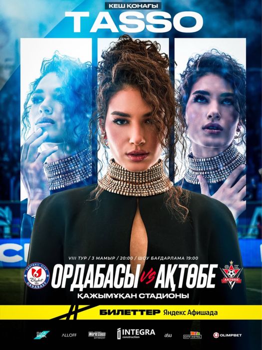 Ордабасы-Актобе матч ТОП места