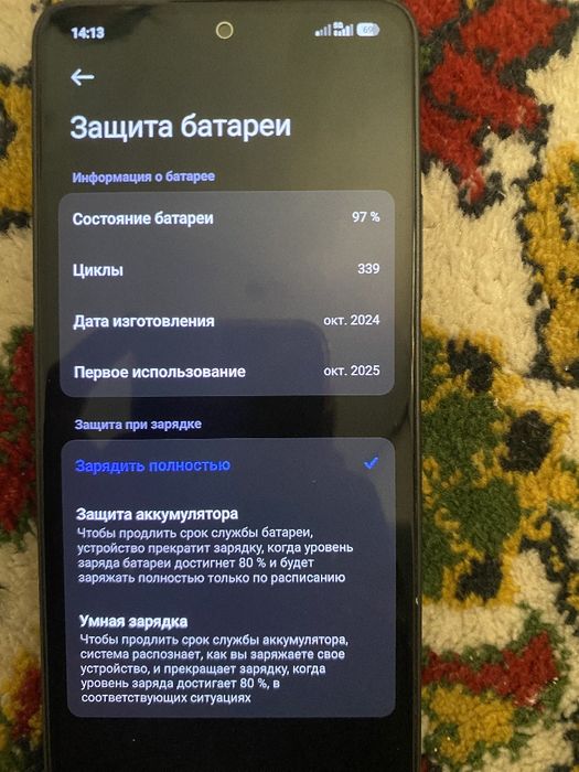 Поко м7 про 5ж 256память