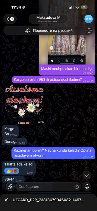 Платье турецкое с цветочными принтами