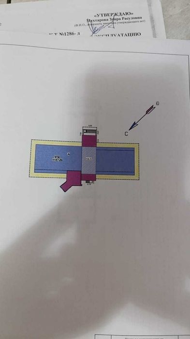 сдается в аренду коммерческое помещение