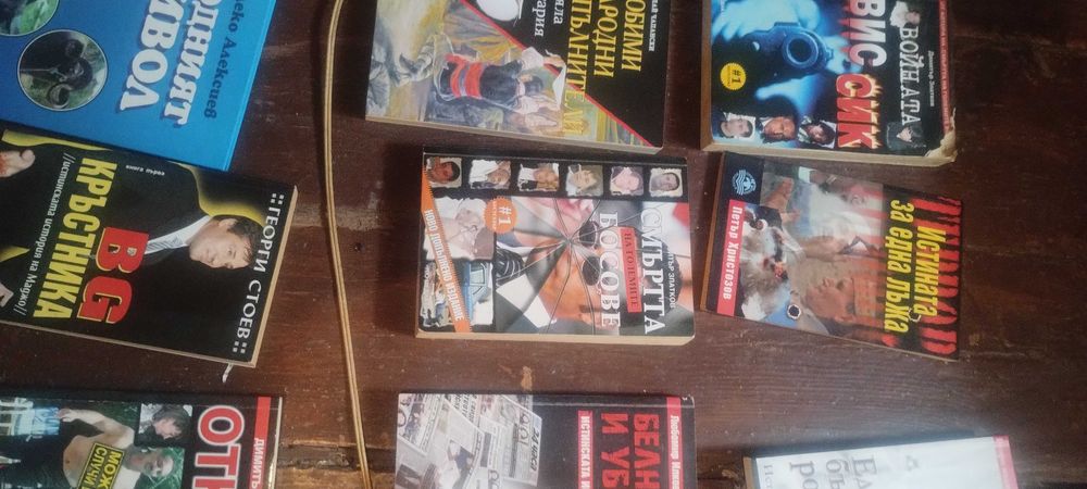 Продавам книги...