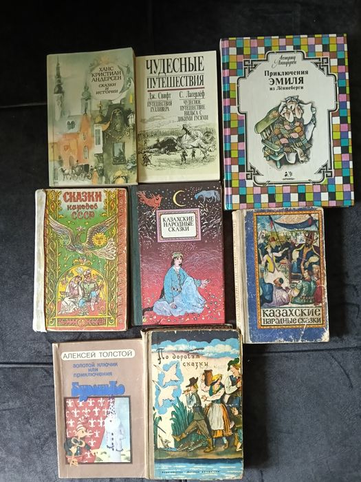 Детские книги, сказки