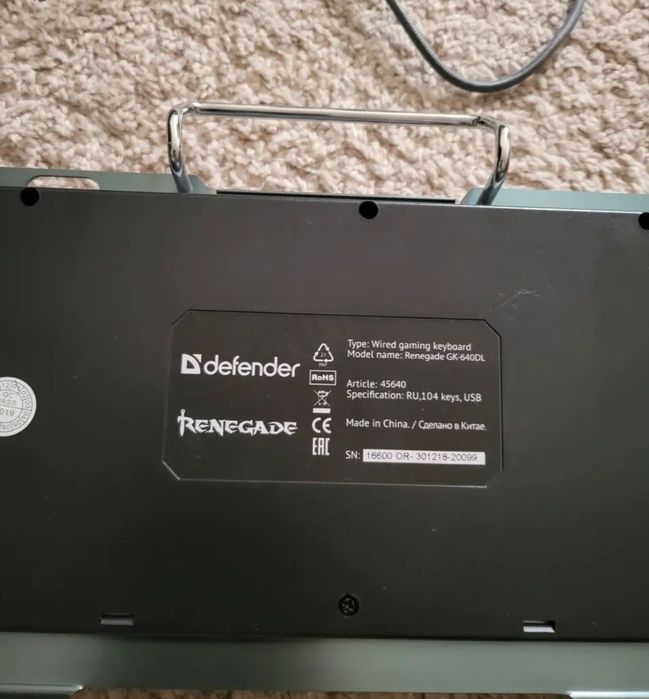 Клавиатура Defender Renegade