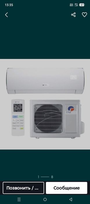 Kandetsaner ustanofka remont Zaprafka ishlarni qilamiz tez va sifatli