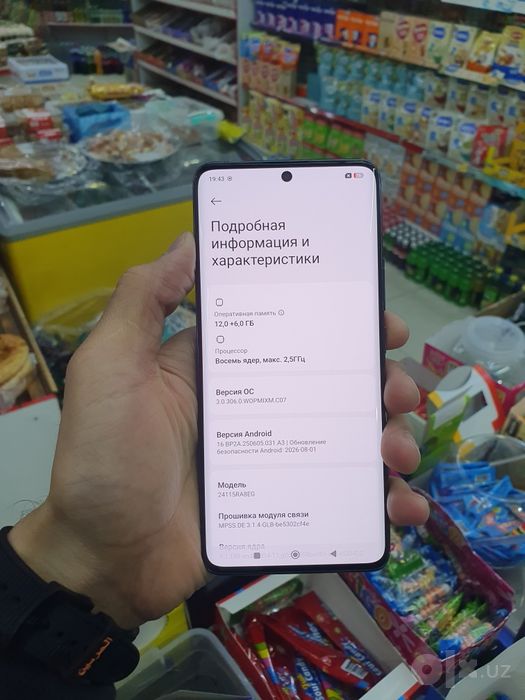 Redmi note 14 Pro+ 5G 12/512Gb