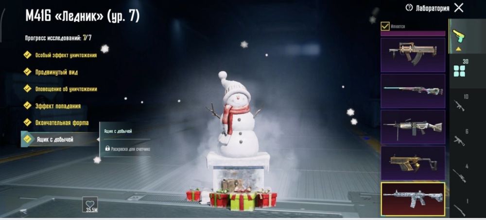 Пабг аккаунт топ