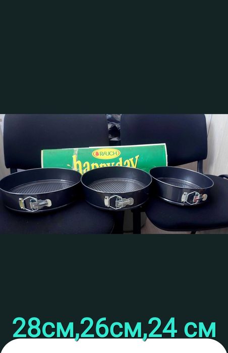 Комплект  рингове 3 броя ,нови