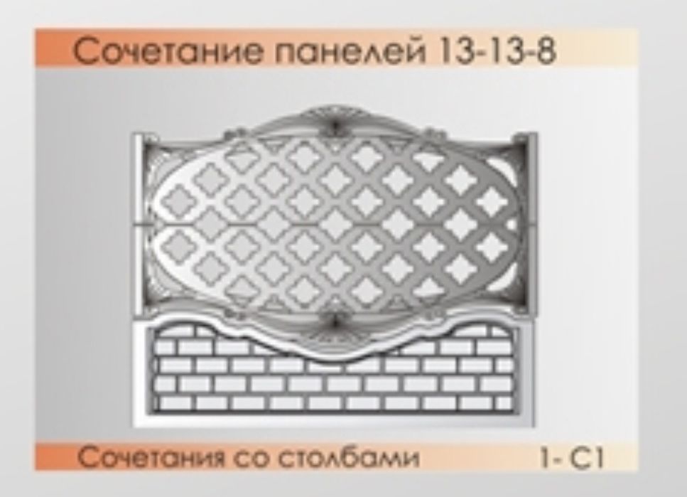 Формы для изготовления заборов