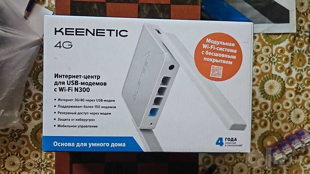 интернет центр для USB модемов Keenetic 4G