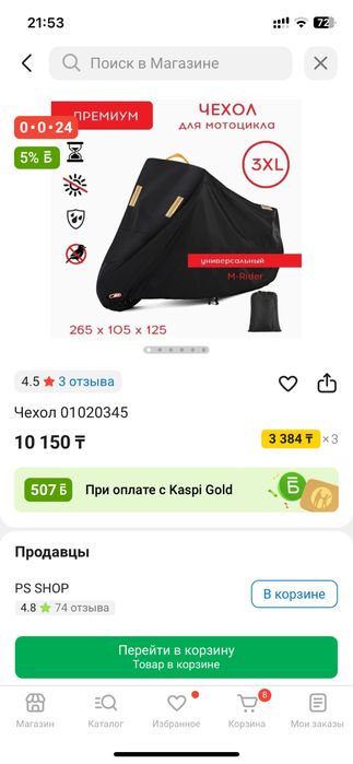 Мопед продажа 150 куб, обмен