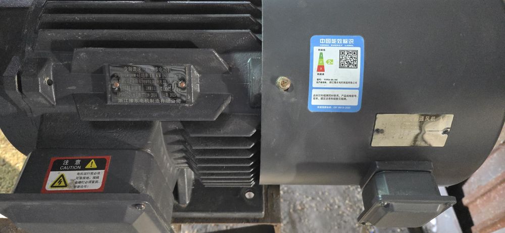 Электродвигатель  11 кВт