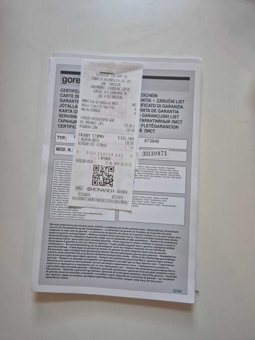 Продавам хлебопекарна Gorenje за части