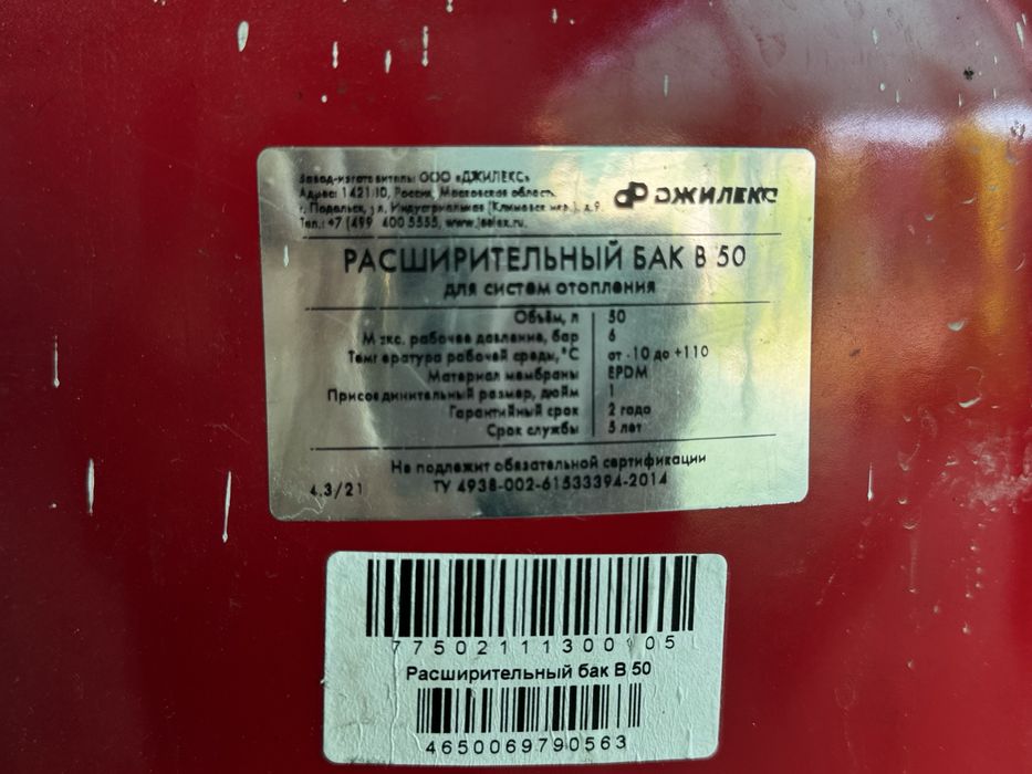 Бек расширительный