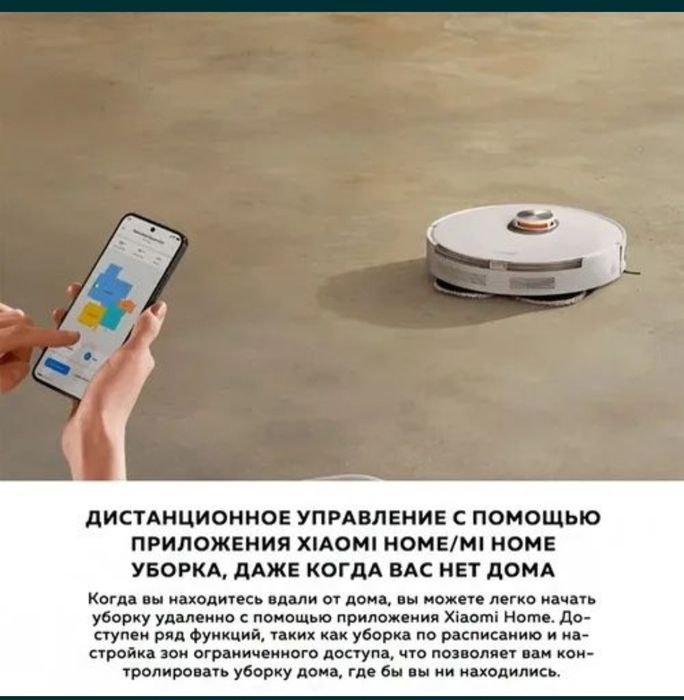 Робот пылесос Xiaomi S20+ White EU