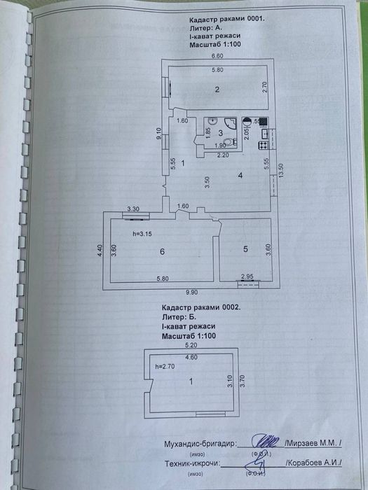 Дом 167,35 м², 3 сотки, Туртарык, ор-р магазин Рублевка, Олтин тепа