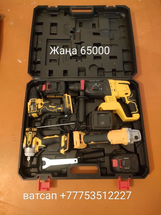 Бәрі жаңа істетілмеген