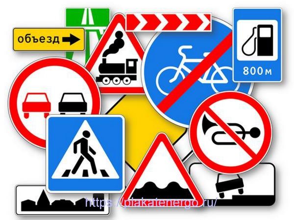 Yol belgilari Stop znak