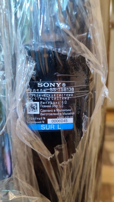 Акустическая система Sony.