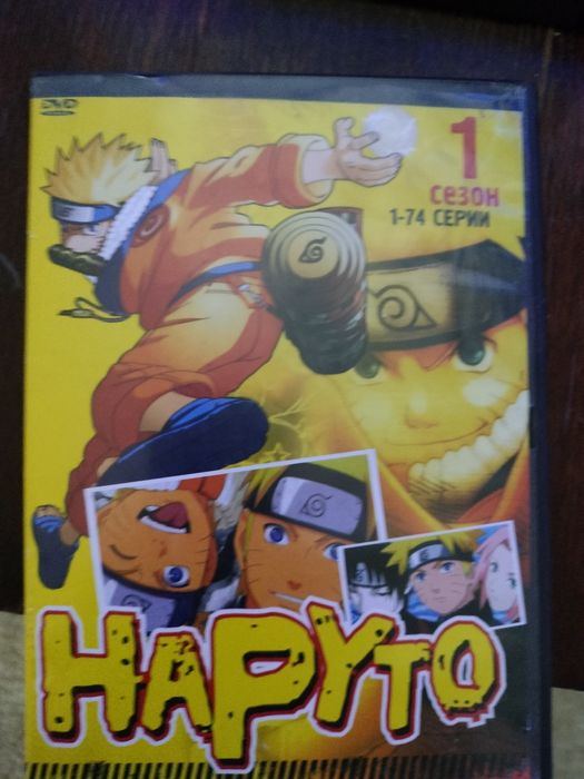 Dvd диск с аниме Наруто